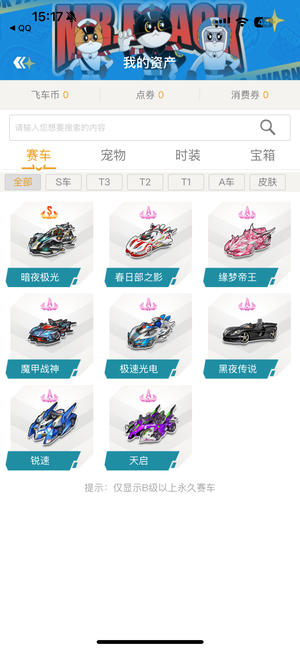 届比赛中的