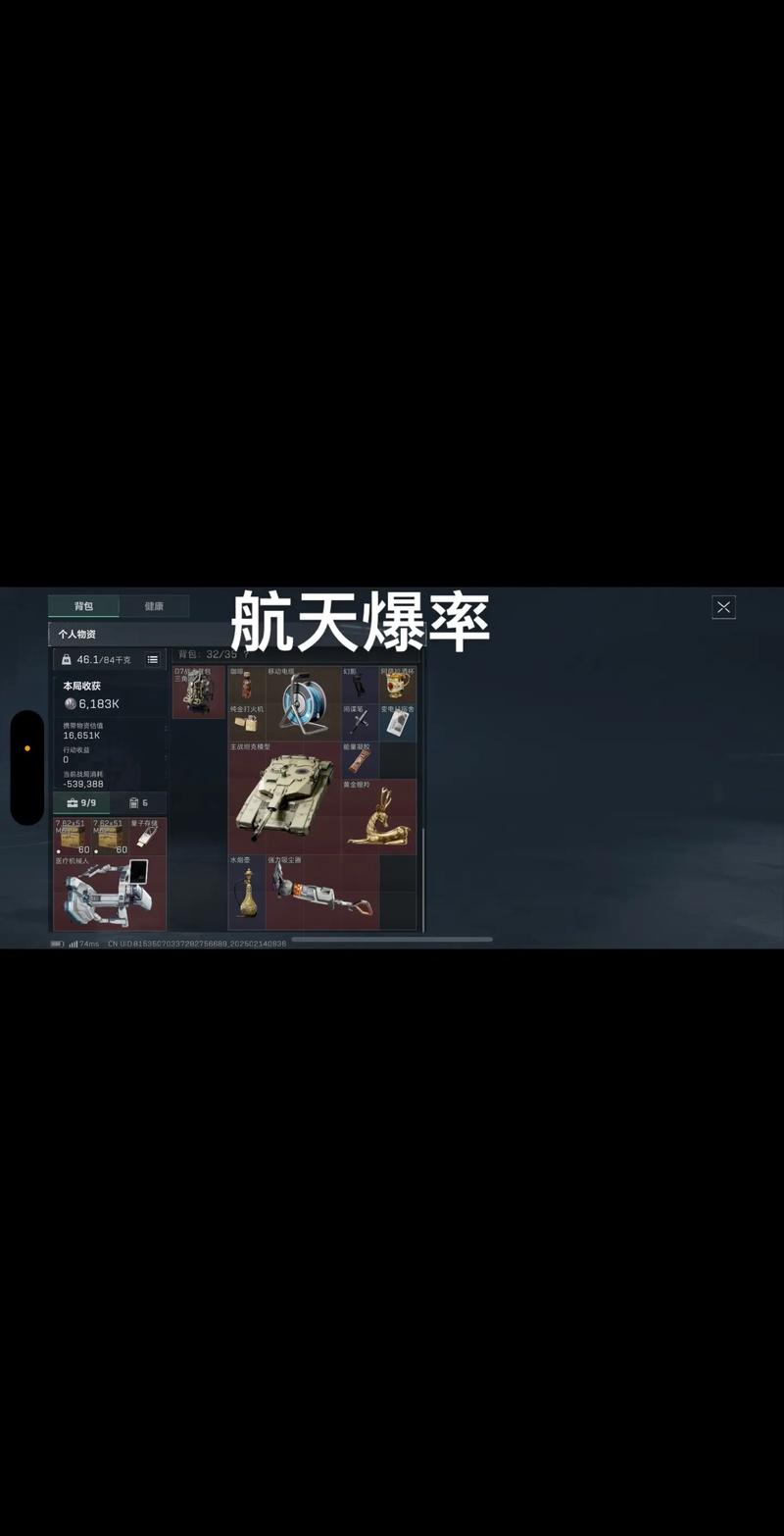 能率队再攀
