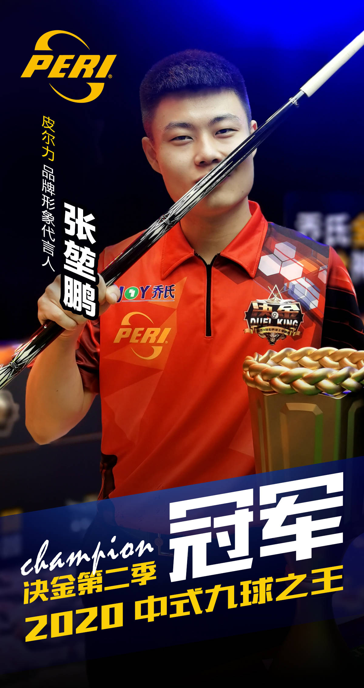 兼具侵略性 兼具侵略性