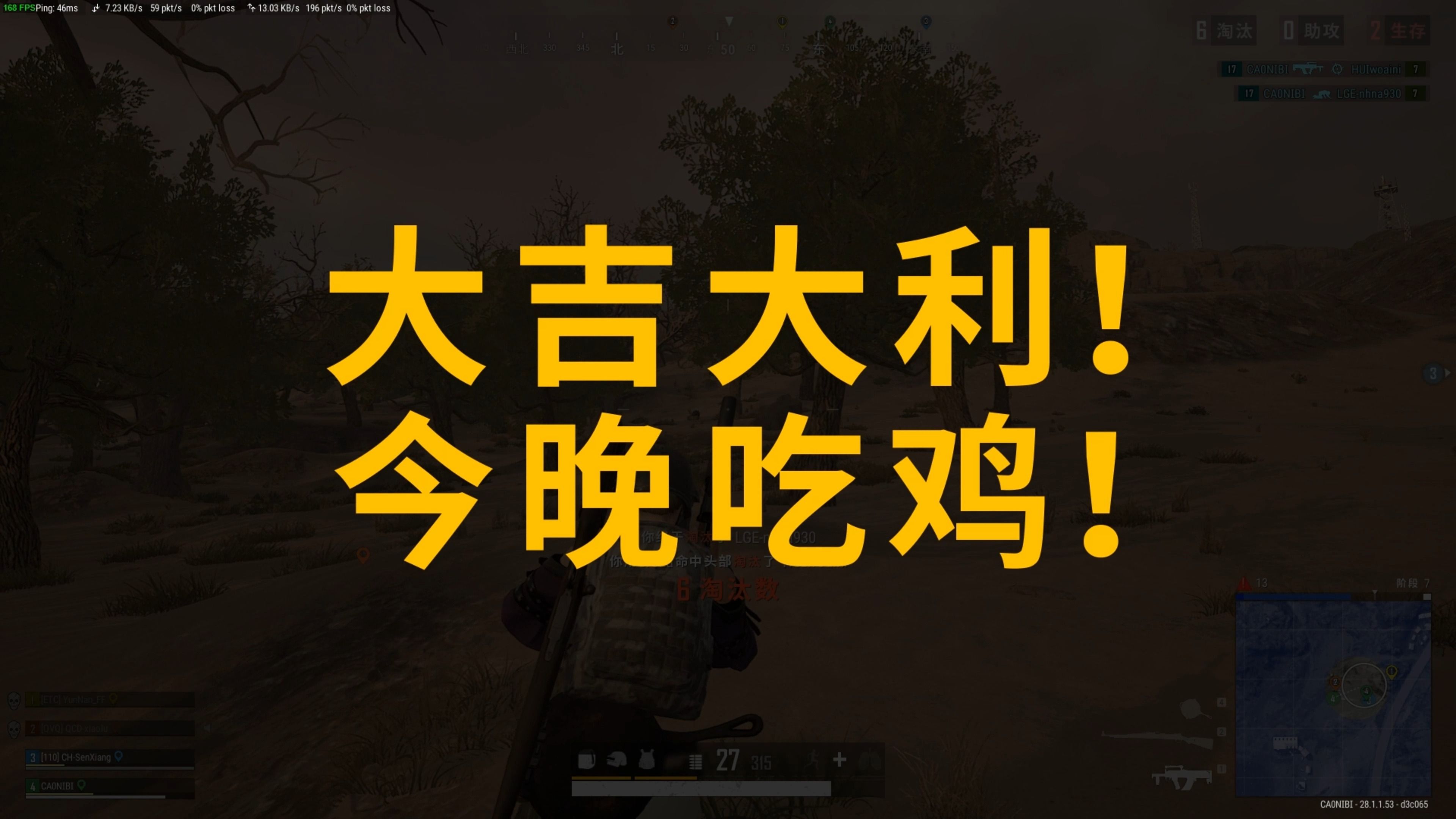 执行上的坚