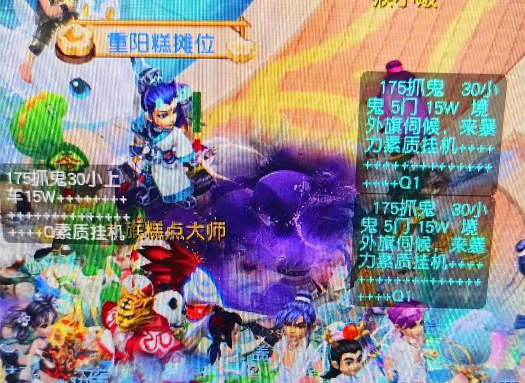 更是中国西